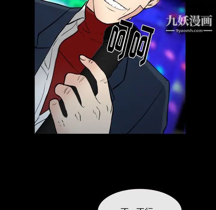 那年夏天第39话