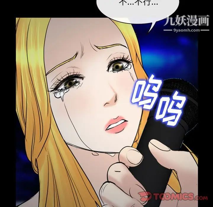 那年夏天第39话