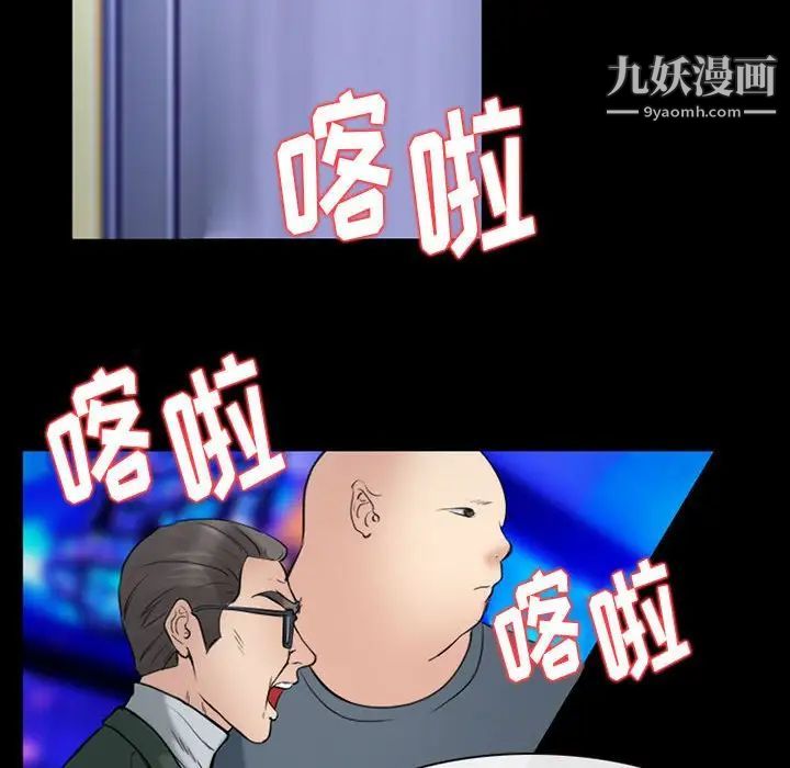 那年夏天第39话