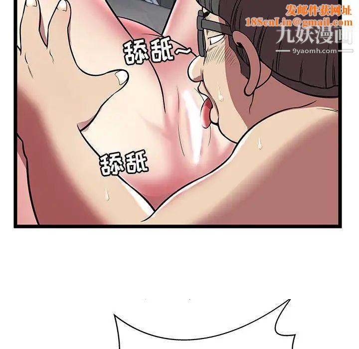 密室逃生绝命天堂饭店第6话