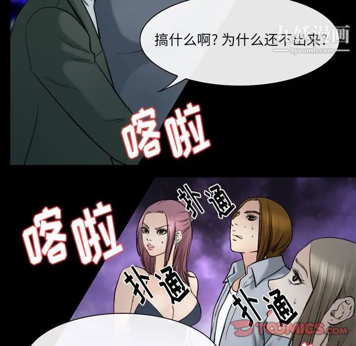 那年夏天第39话