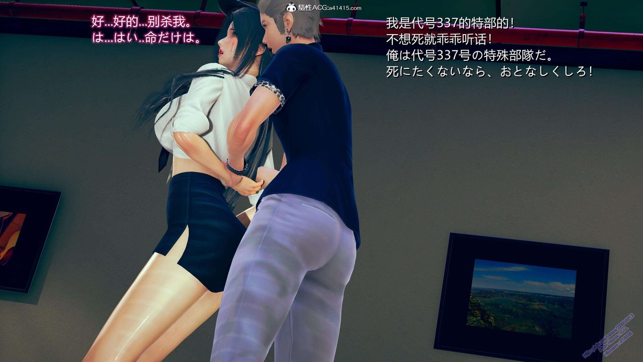 [3D]ElfSoul精魂之灵番外篇3.主线番外编-谁是凶手01