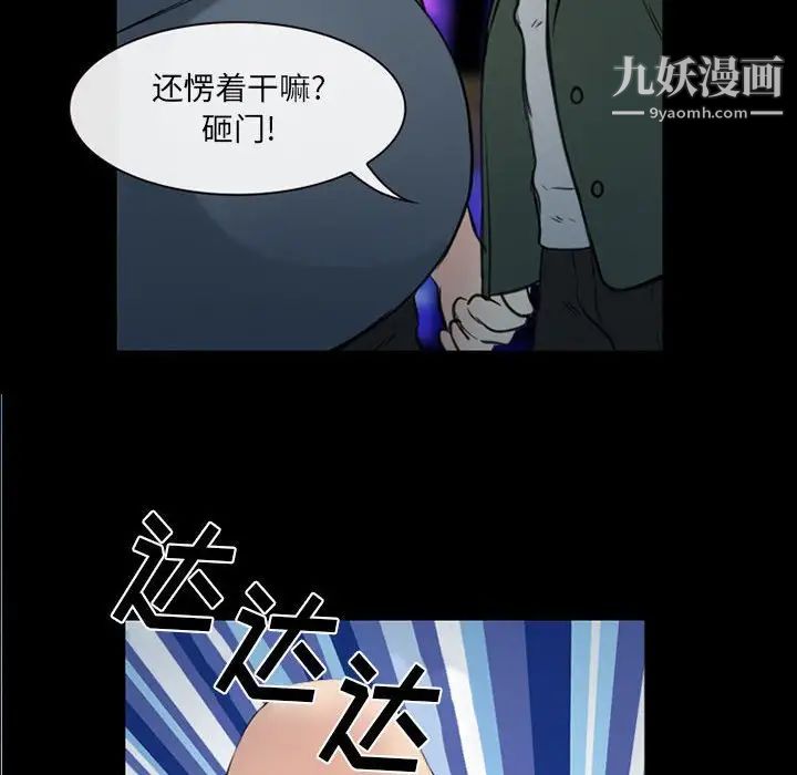 那年夏天第39话