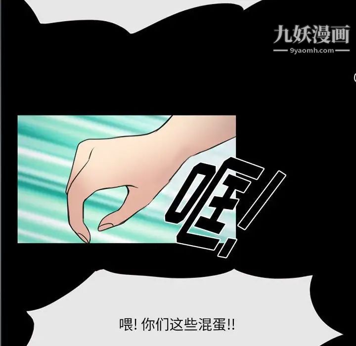 那年夏天第39话