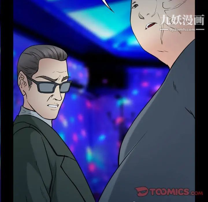 那年夏天第39话