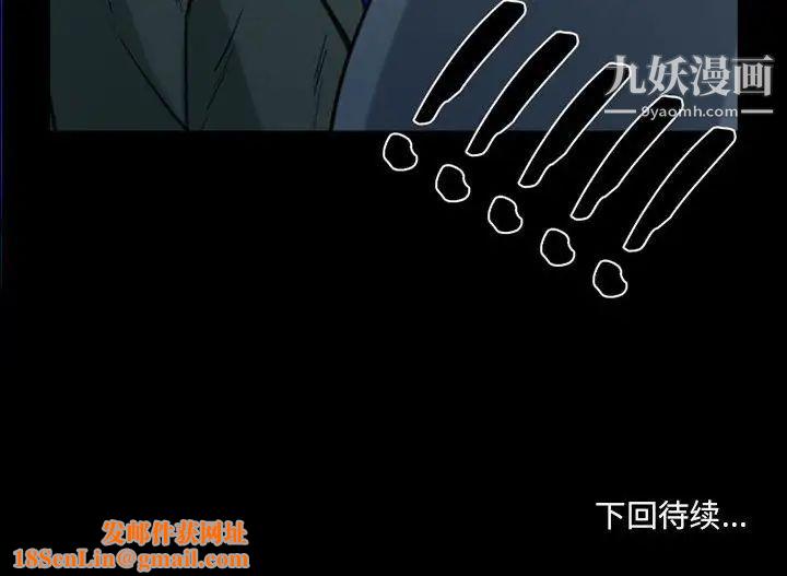 那年夏天第39话