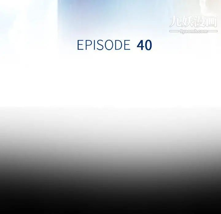 那年夏天第40话-最终话（完结）