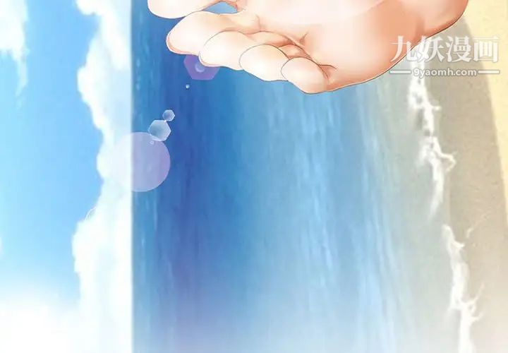 那年夏天第40话-最终话(完结)