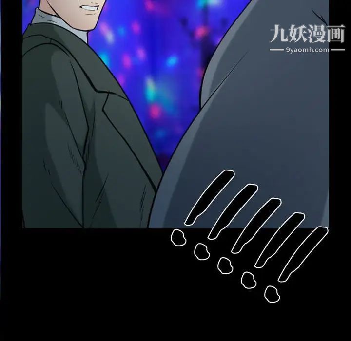 那年夏天第40话-最终话(完结)