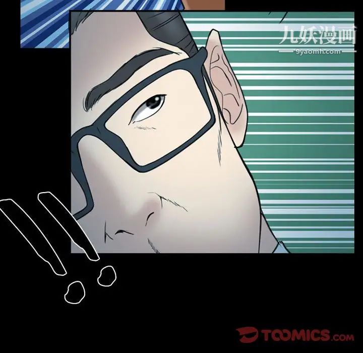 那年夏天第40话-最终话(完结)