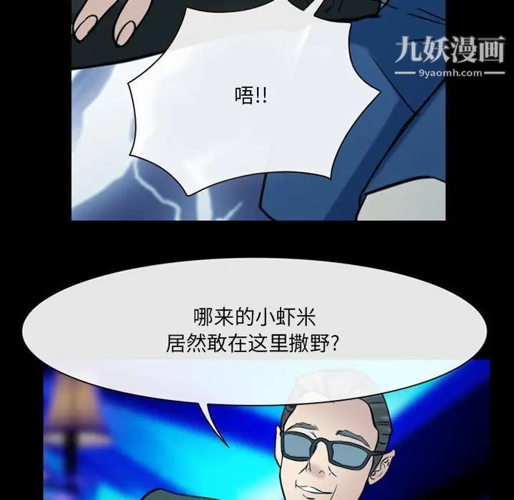 那年夏天第40话-最终话(完结)