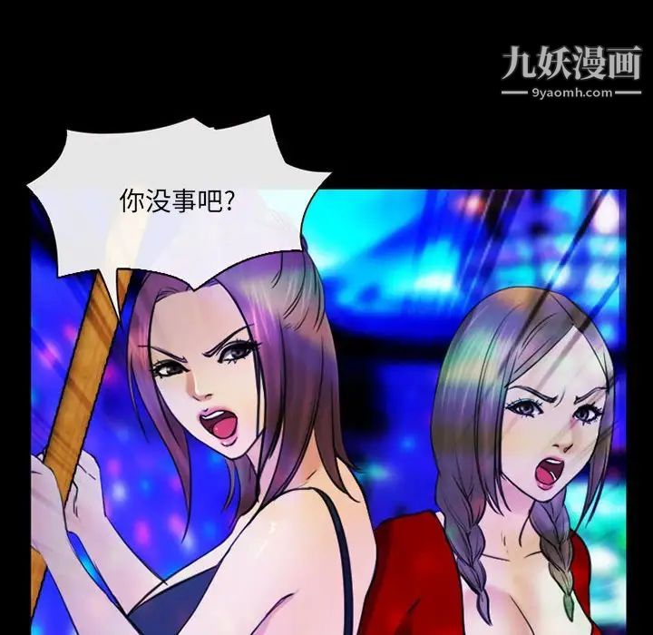 那年夏天第40话-最终话(完结)