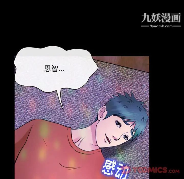 那年夏天第40话-最终话(完结)