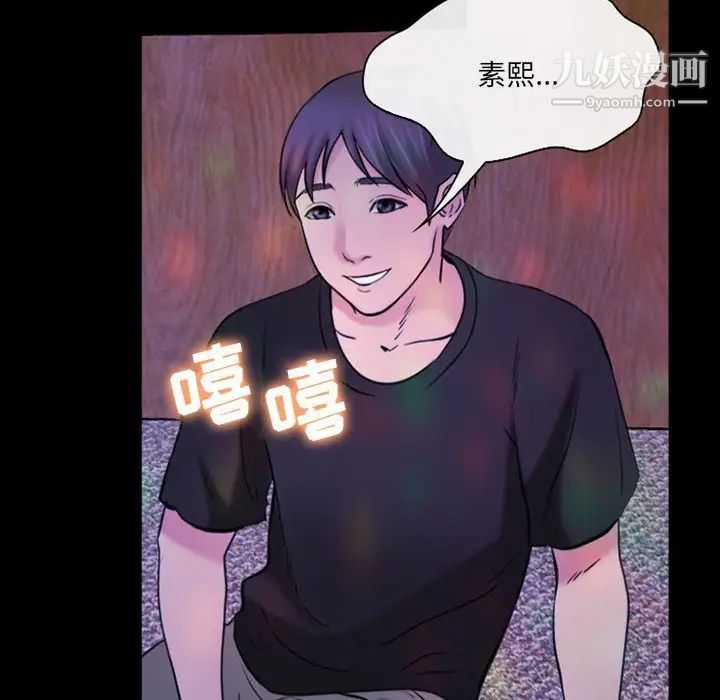 那年夏天第40话-最终话(完结)