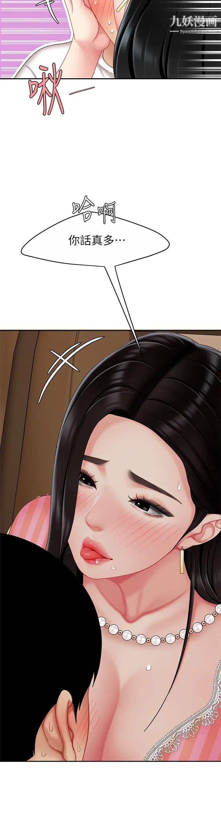 天下第一泡第10话-玩弄男人老二的多金姐姐