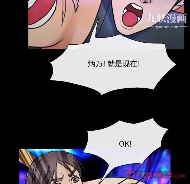 那年夏天第40话-最终话(完结)