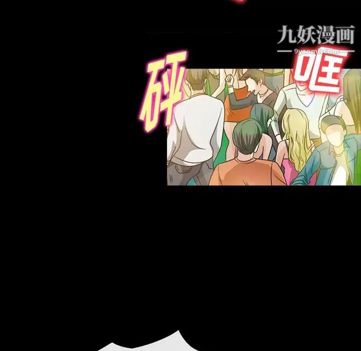 那年夏天第40话-最终话（完结）