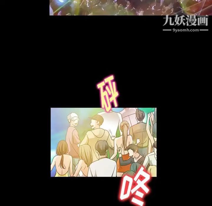 那年夏天第40话-最终话(完结)