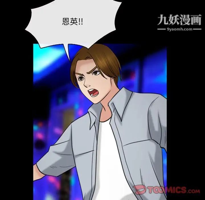 那年夏天第40话-最终话（完结）