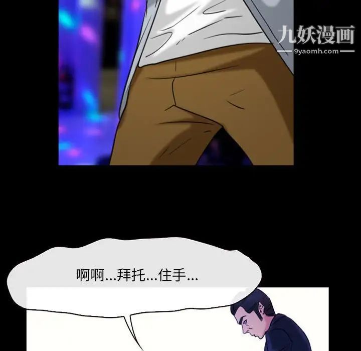 那年夏天第40话-最终话(完结)