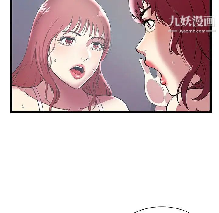 密室逃生绝命天堂饭店第7话