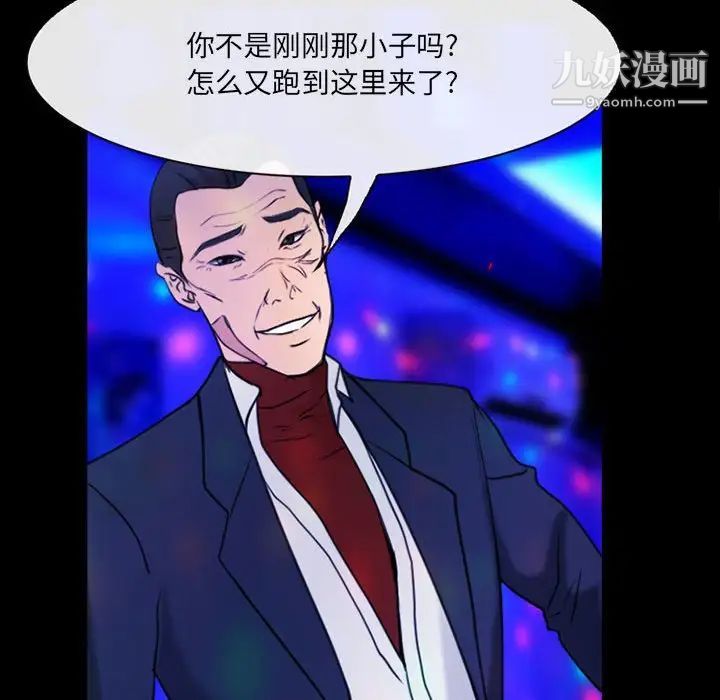 那年夏天第40话-最终话(完结)