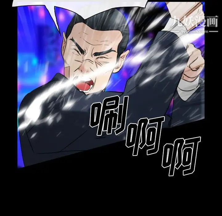 那年夏天第40话-最终话(完结)