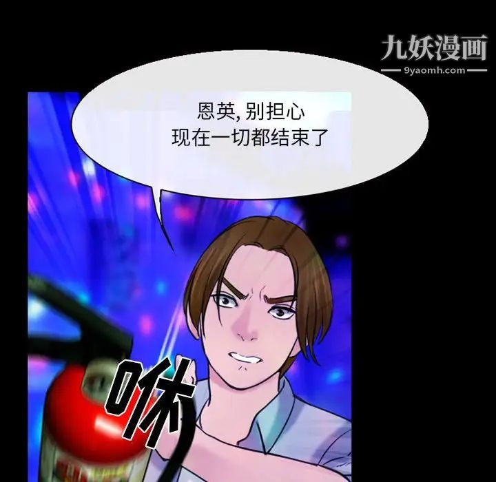 那年夏天第40话-最终话(完结)