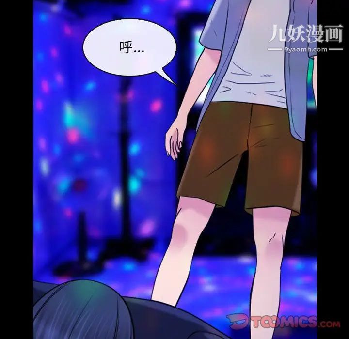 那年夏天第40话-最终话(完结)