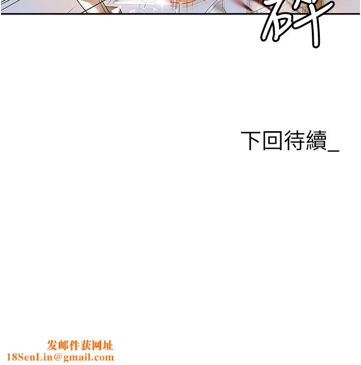 职场陷阱第27话-你老婆的鲍鱼真美味!!
