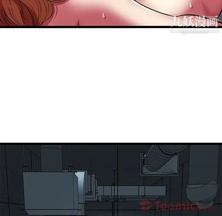 密室逃生绝命天堂饭店第7话