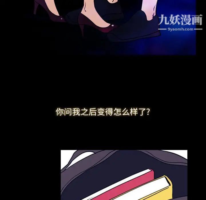 那年夏天第40话-最终话（完结）