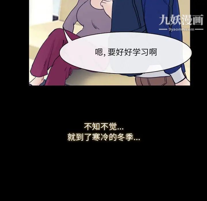 那年夏天第40话-最终话(完结)