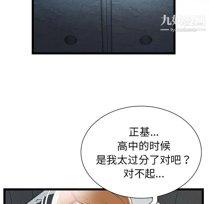 密室逃生绝命天堂饭店第7话