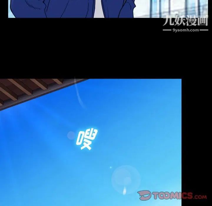 那年夏天第40话-最终话(完结)