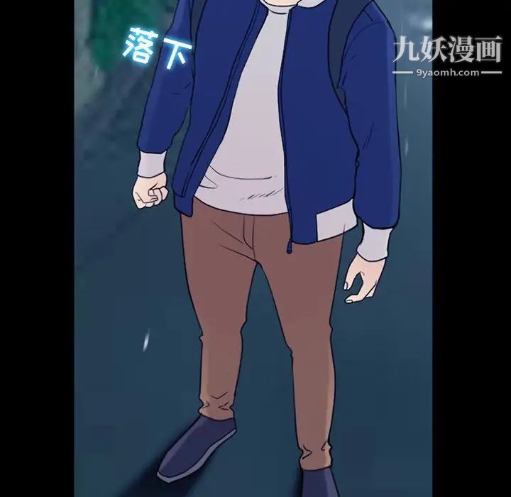 那年夏天第40话-最终话(完结)