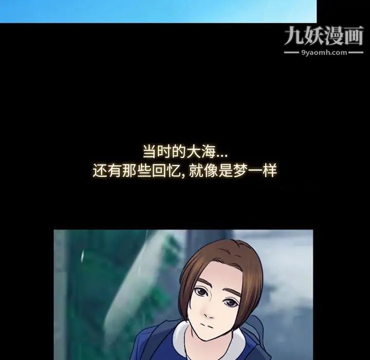 那年夏天第40话-最终话（完结）