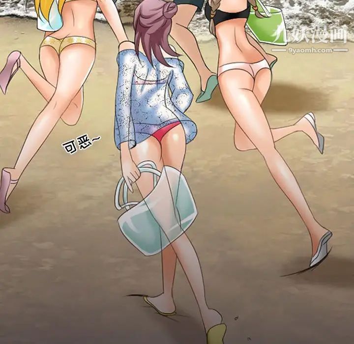 那年夏天第40话-最终话(完结)