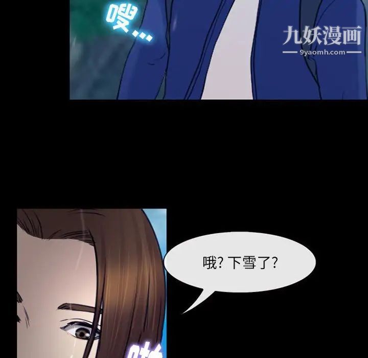 那年夏天第40话-最终话(完结)