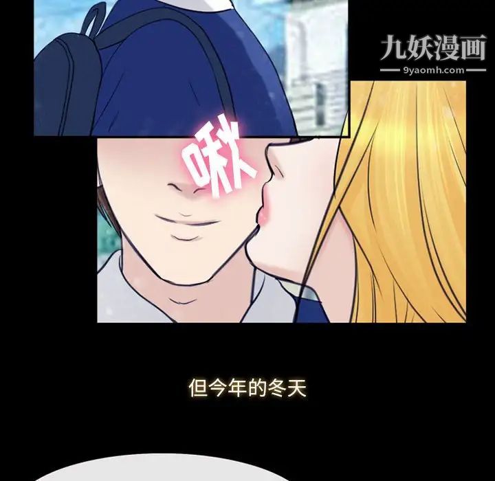 那年夏天第40话-最终话（完结）