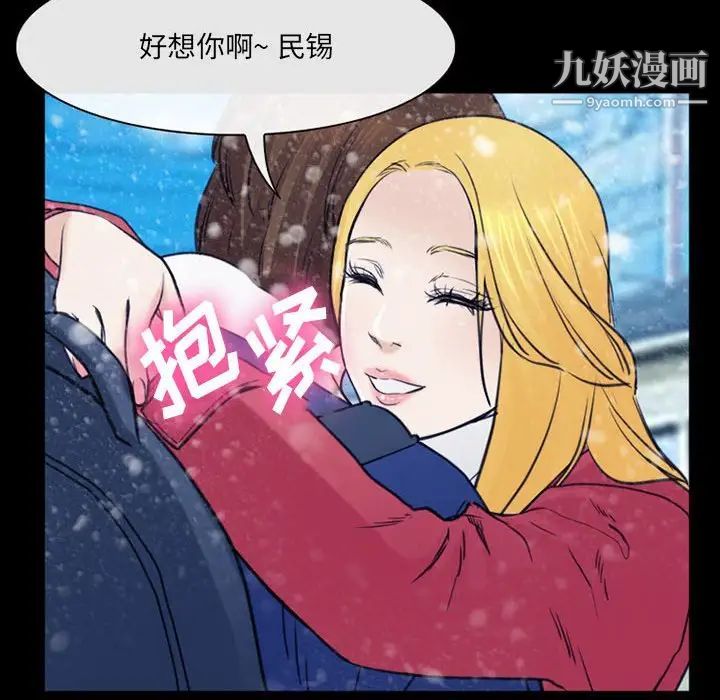 那年夏天第40话-最终话(完结)