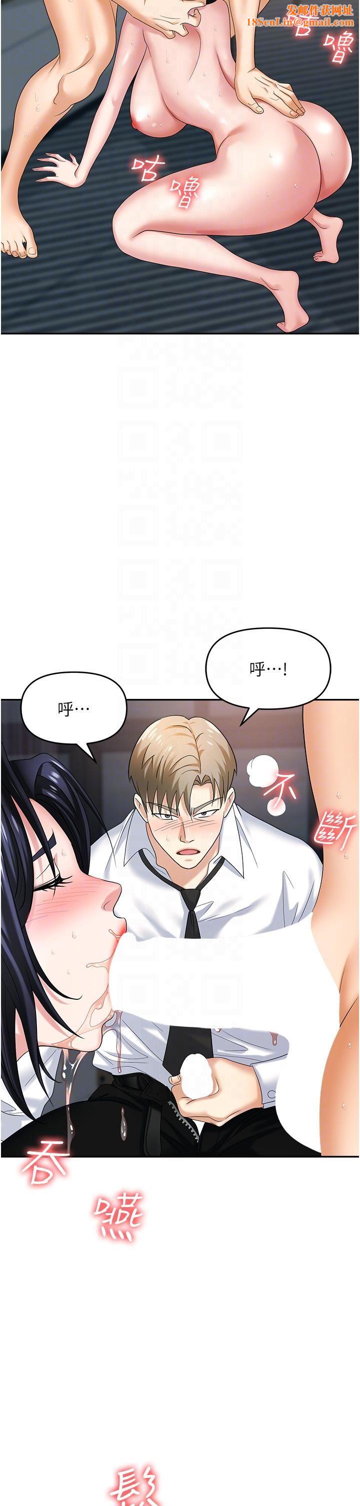 职场陷阱第28话-在老公面前被别人上