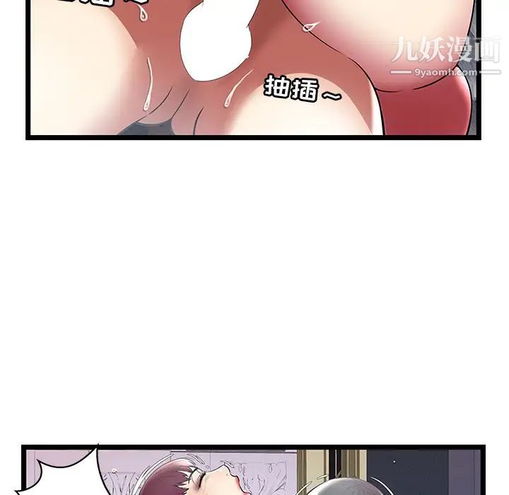 密室逃生绝命天堂饭店第7话