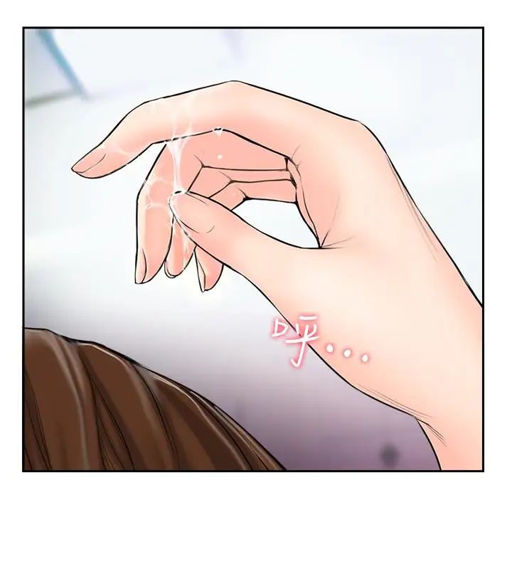 完美新伴侣第1话-难以启齿的渴望