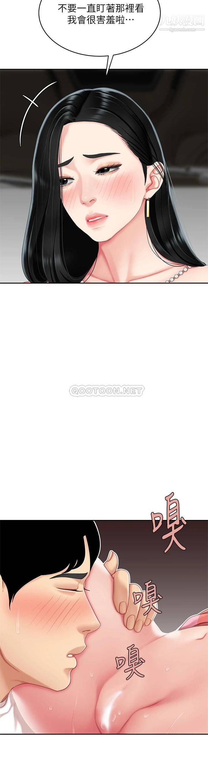 天下第一泡第12话-狠狠的吃掉富傢女姐姐