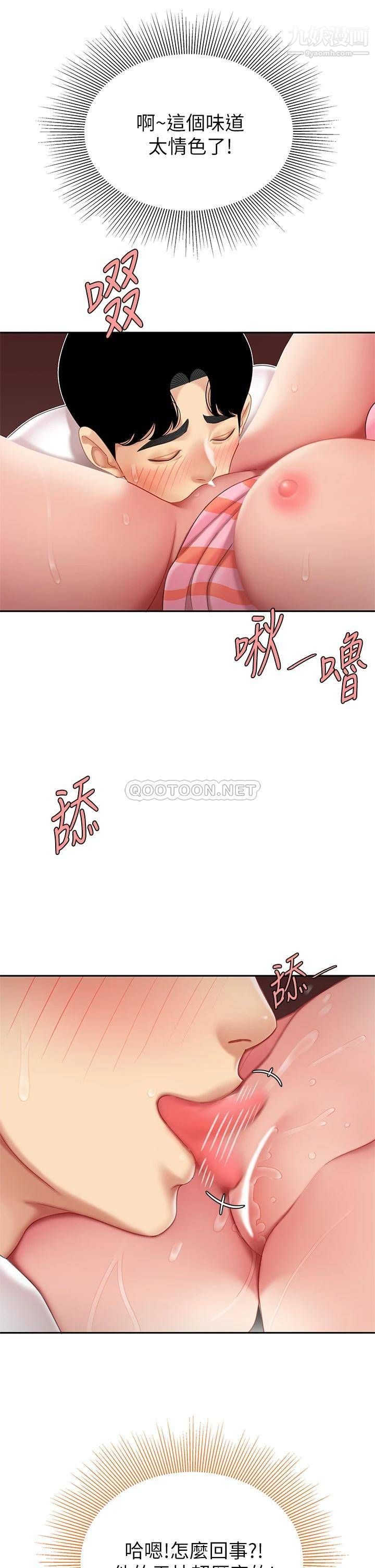 天下第一泡第12话-狠狠的吃掉富傢女姐姐