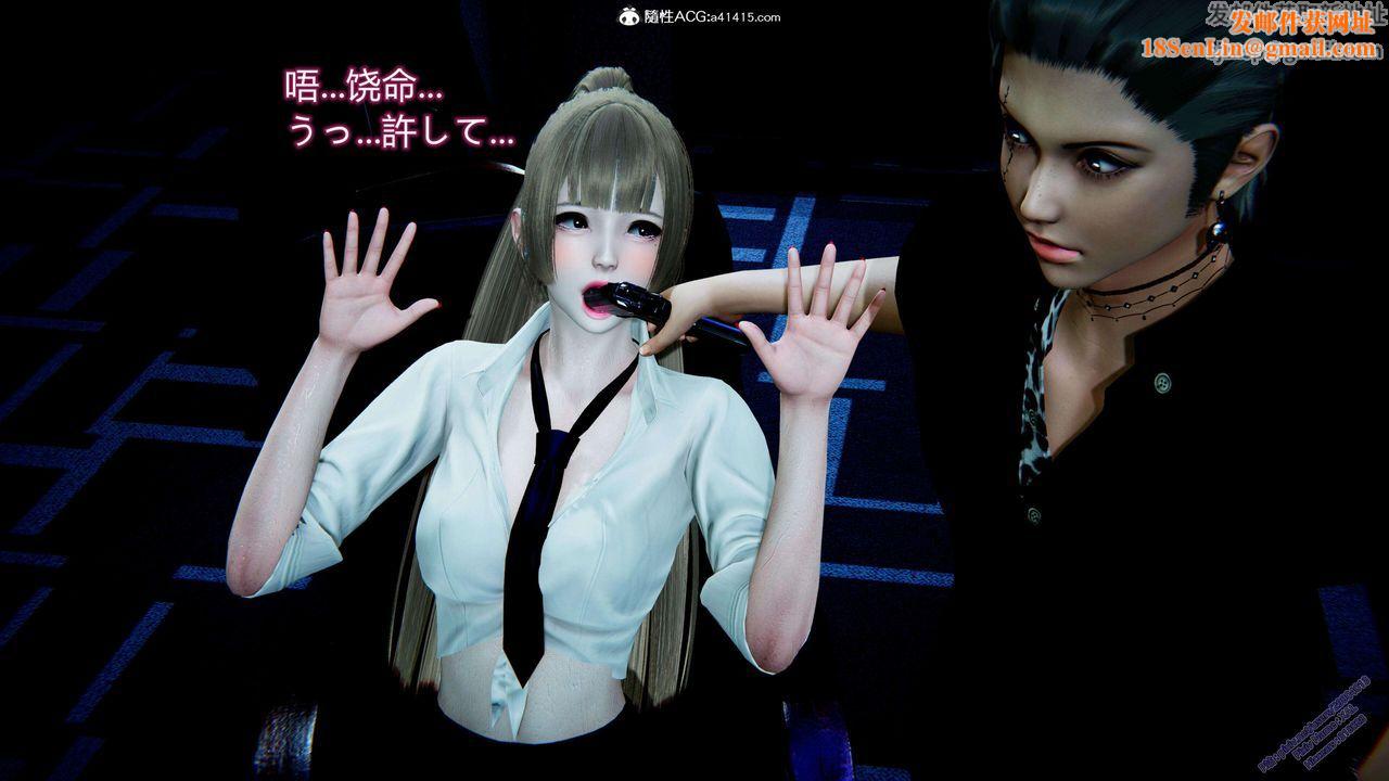 [3D]ElfSoul精魂之灵番外篇3.主线番外编-谁是凶手02