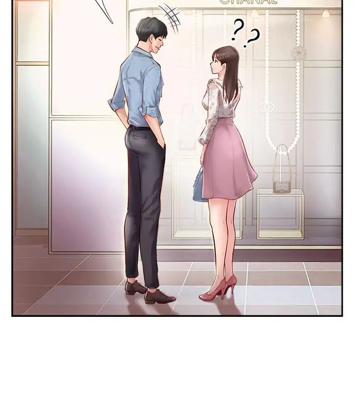 完美新伴侣第2话-安抚女人慾火的方法