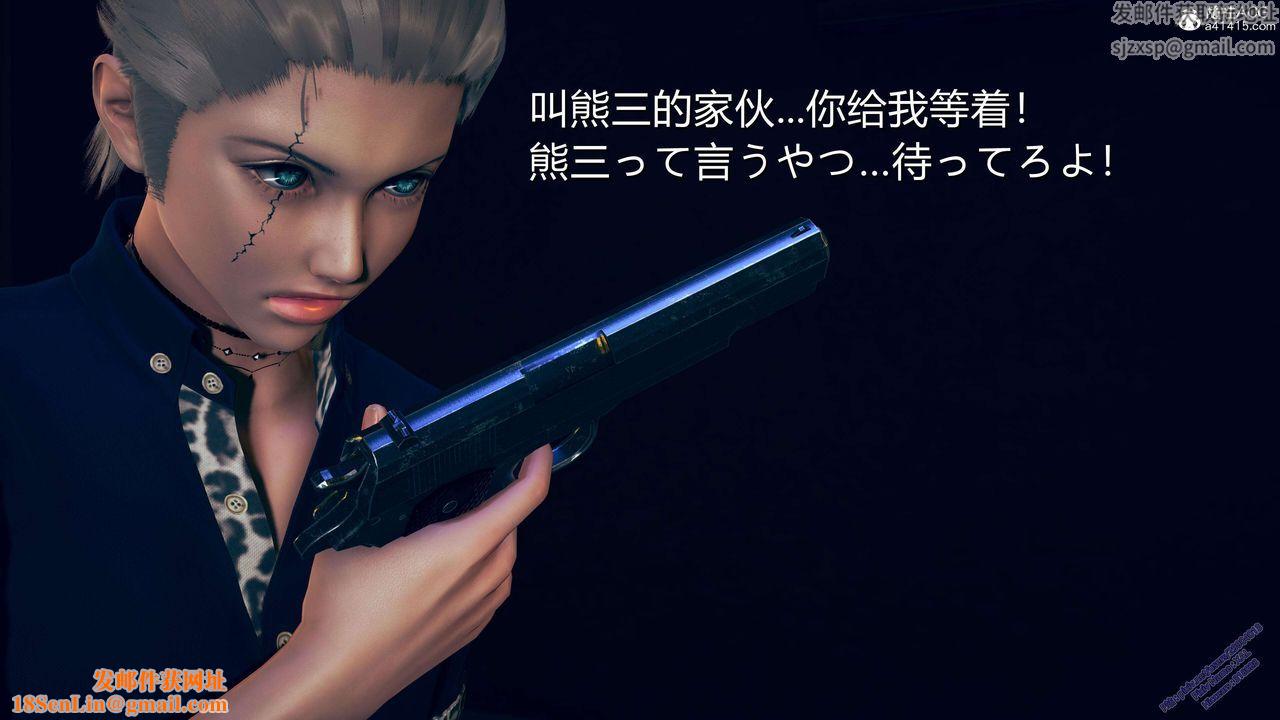 [3D]ElfSoul精魂之灵番外篇3.主线番外编-谁是凶手02