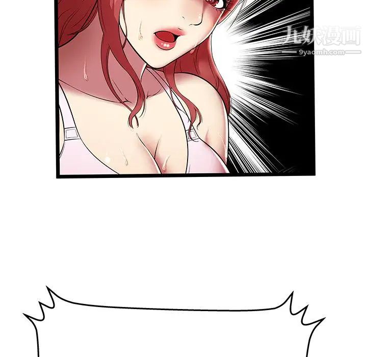 密室逃生绝命天堂饭店第8话